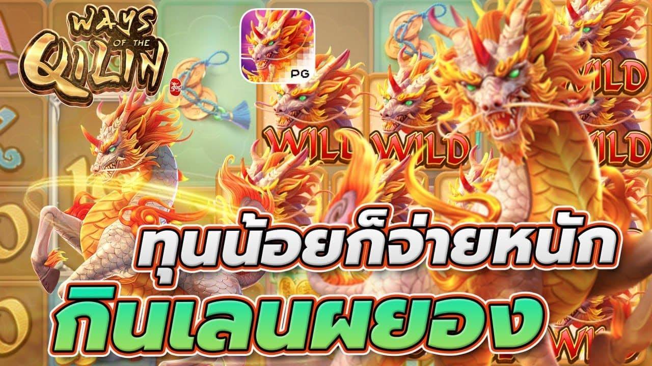 369VIP slot